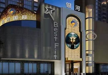 汉源KTV荤台花场男公关服务好-银河国际KTV花场消费点评